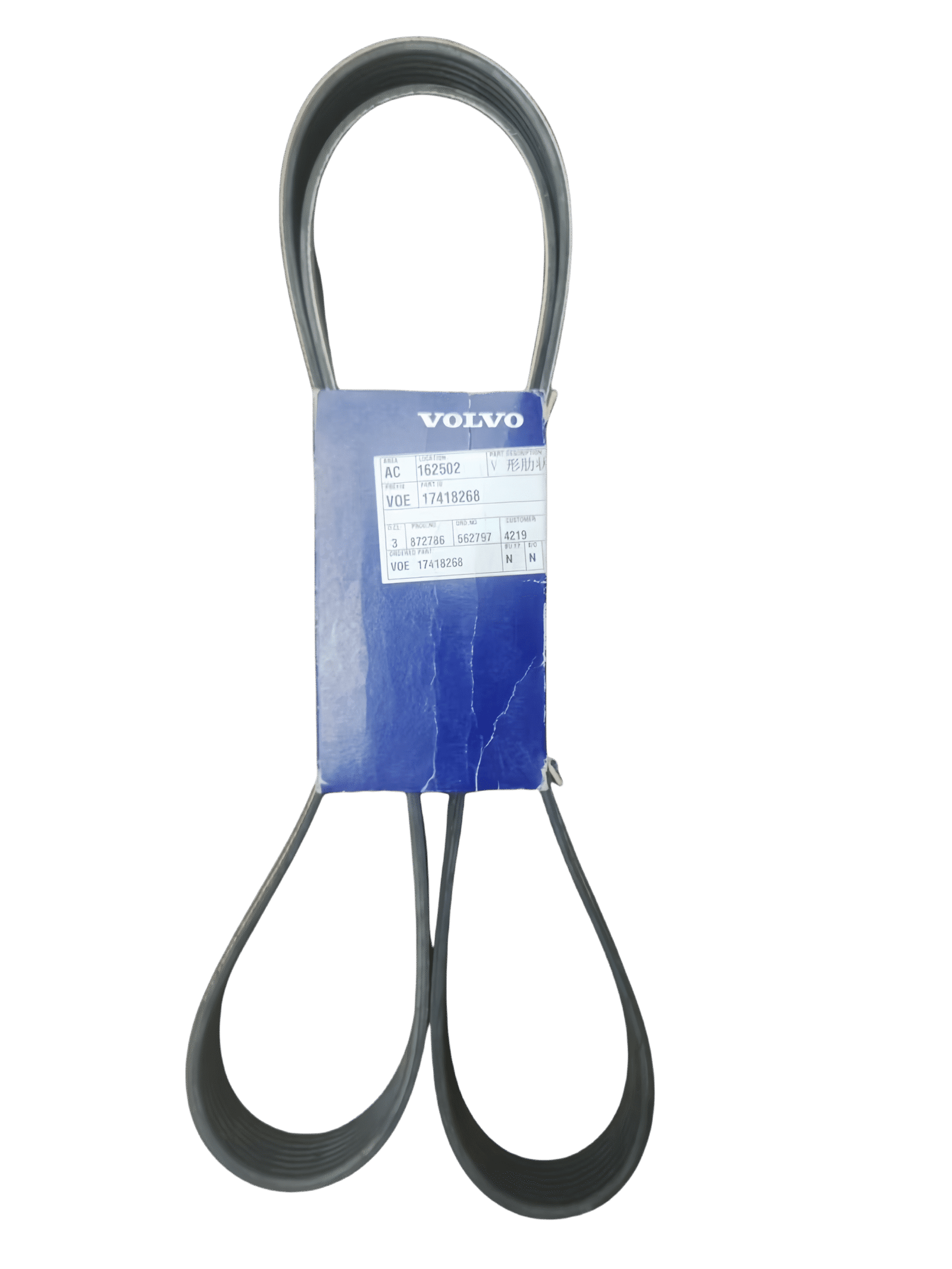 Volvo Sealing Kit Part Number 17418268