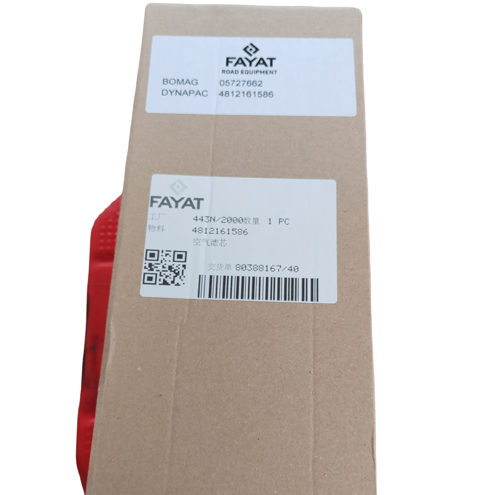 Bomag Air Filter