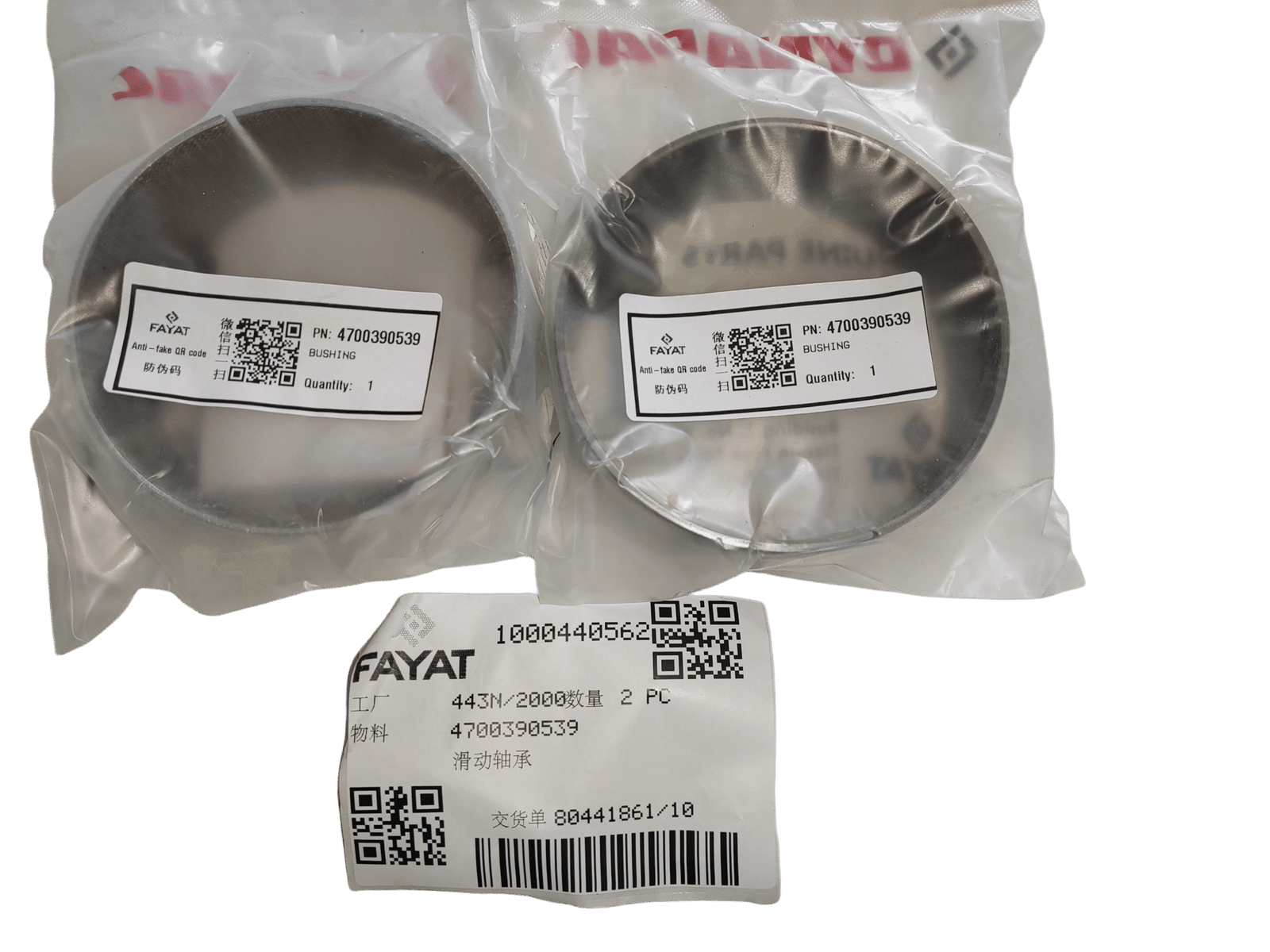 Dynapac 4700390539 Bushing-2