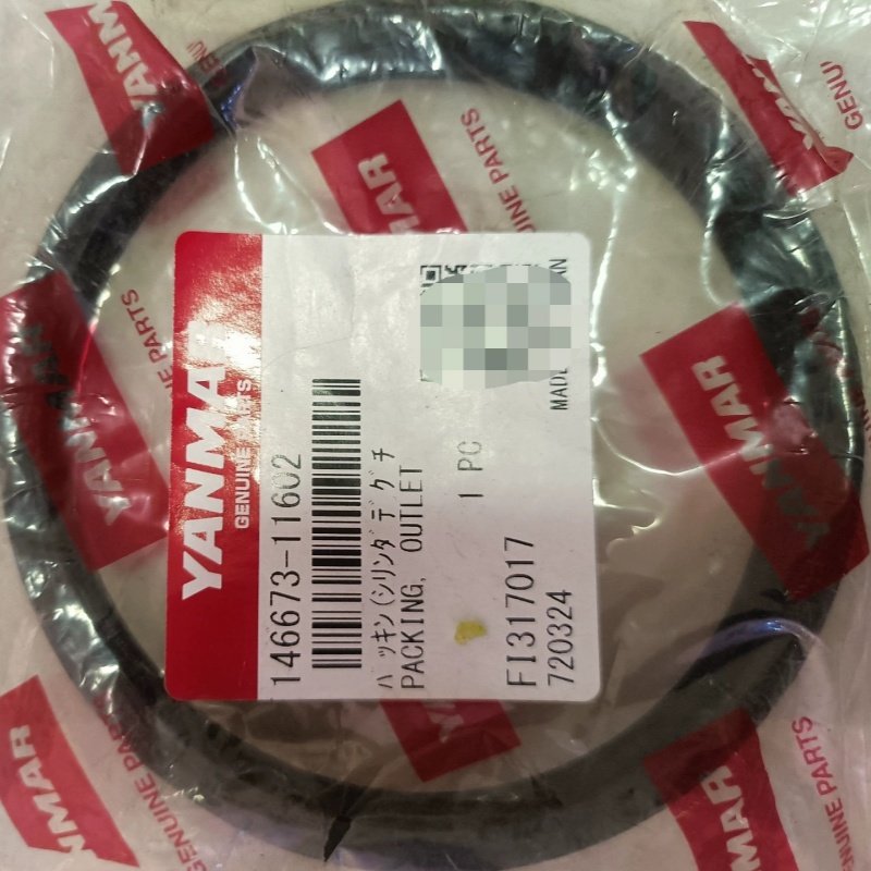 Yanmar 146673-11602 Packing YL. Outlet for 6N18L-EV 6EY18AL